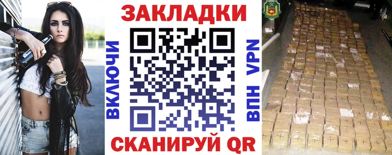 Купить COCAIN  АМФ  А ПВП  ГАШ  Меф  Добрянка
