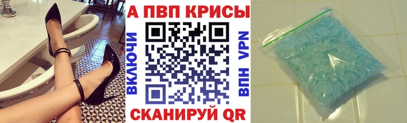 A PVP СК  Купить закладки  Добрянка 