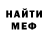 КЕТАМИН VHQ Yopy