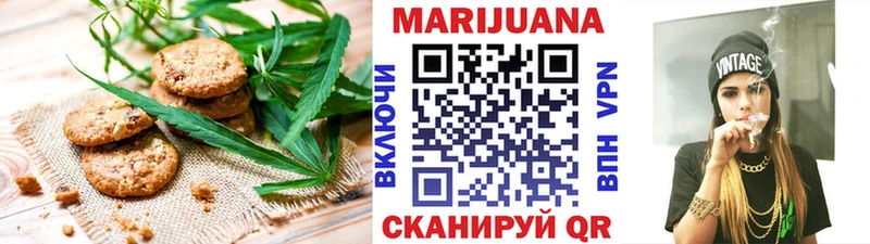 Купить  Добрянка  Печенье с ТГК конопля 