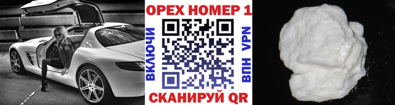 Купить закладки  Добрянка  COCAIN Эквадор 