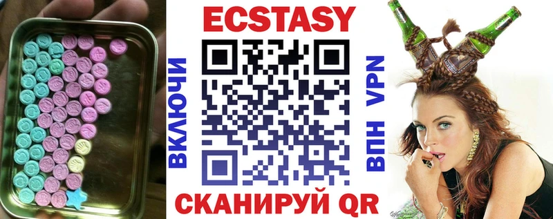 Купить закладки  Добрянка  Ecstasy 99% 