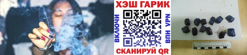 ГАШИШ ice o lator  Купить закладки  Добрянка 