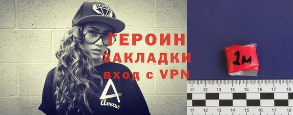прущие грибы Каменск-Шахтинский