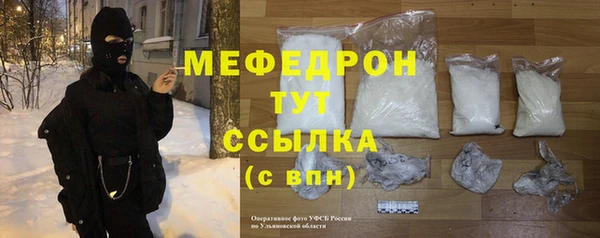 PSILOCYBIN Каменка