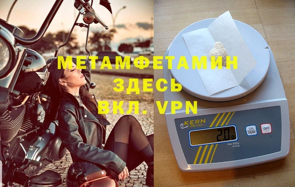 PSILOCYBIN Каменка