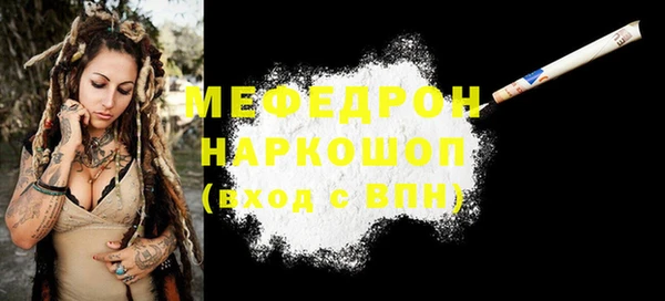 прущие грибы Каменск-Шахтинский