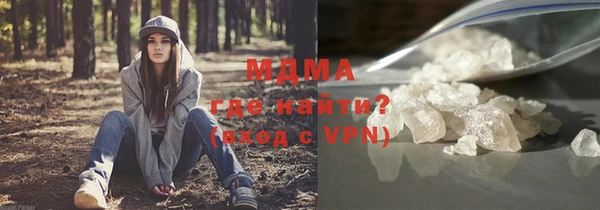 прущие грибы Каменск-Шахтинский