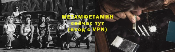 гидропоника Каменногорск