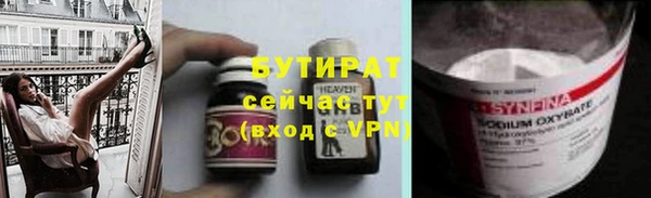 гидропоника Каменногорск