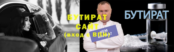 прущие грибы Каменск-Шахтинский