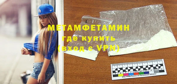 прущие грибы Каменск-Шахтинский