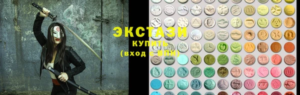 PSILOCYBIN Каменка