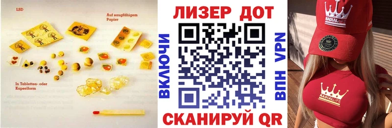 LSD-25 экстази кислота  Купить  Добрянка 