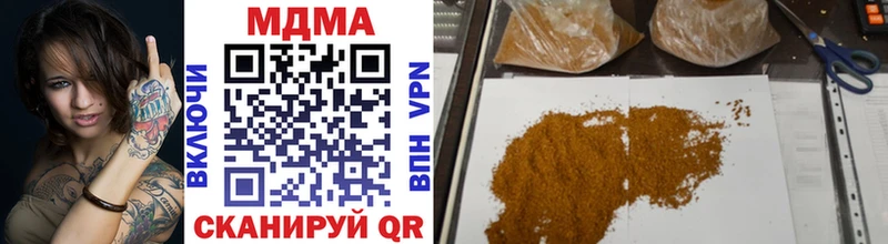 Купить закладки  Добрянка  МДМА молли 