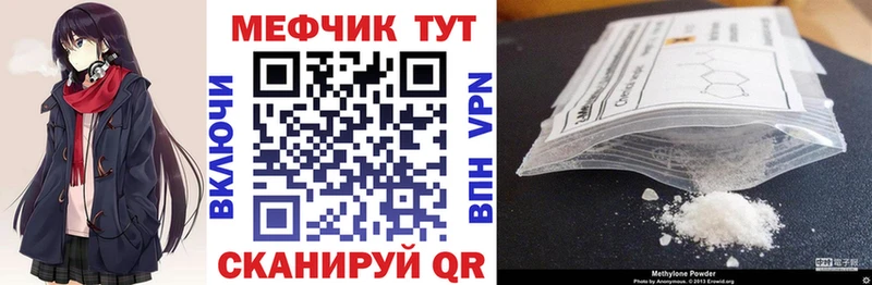МЯУ-МЯУ мука  Купить  Добрянка 