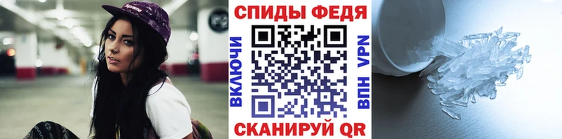 Метамфетамин пудра  Купить где  Добрянка 