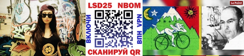 Марки NBOMe 1,5мг  Купить  Добрянка 