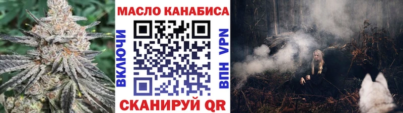 Купить где  Добрянка  ТГК Wax 